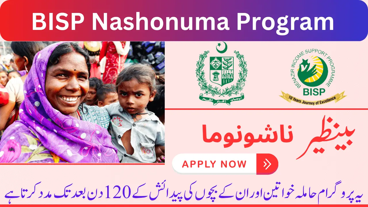 BISP Nashonuma Program