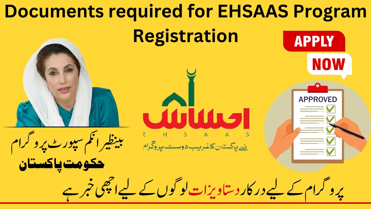  Documents required for EHSAAS Program Registration at the office