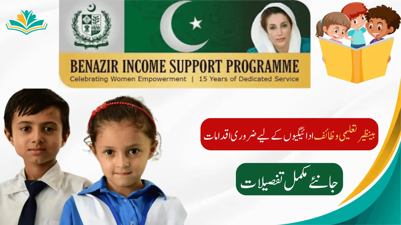 Benazir Taleemi Wazaif Payment for Poor and Deserving Children: Complete Details for 2024