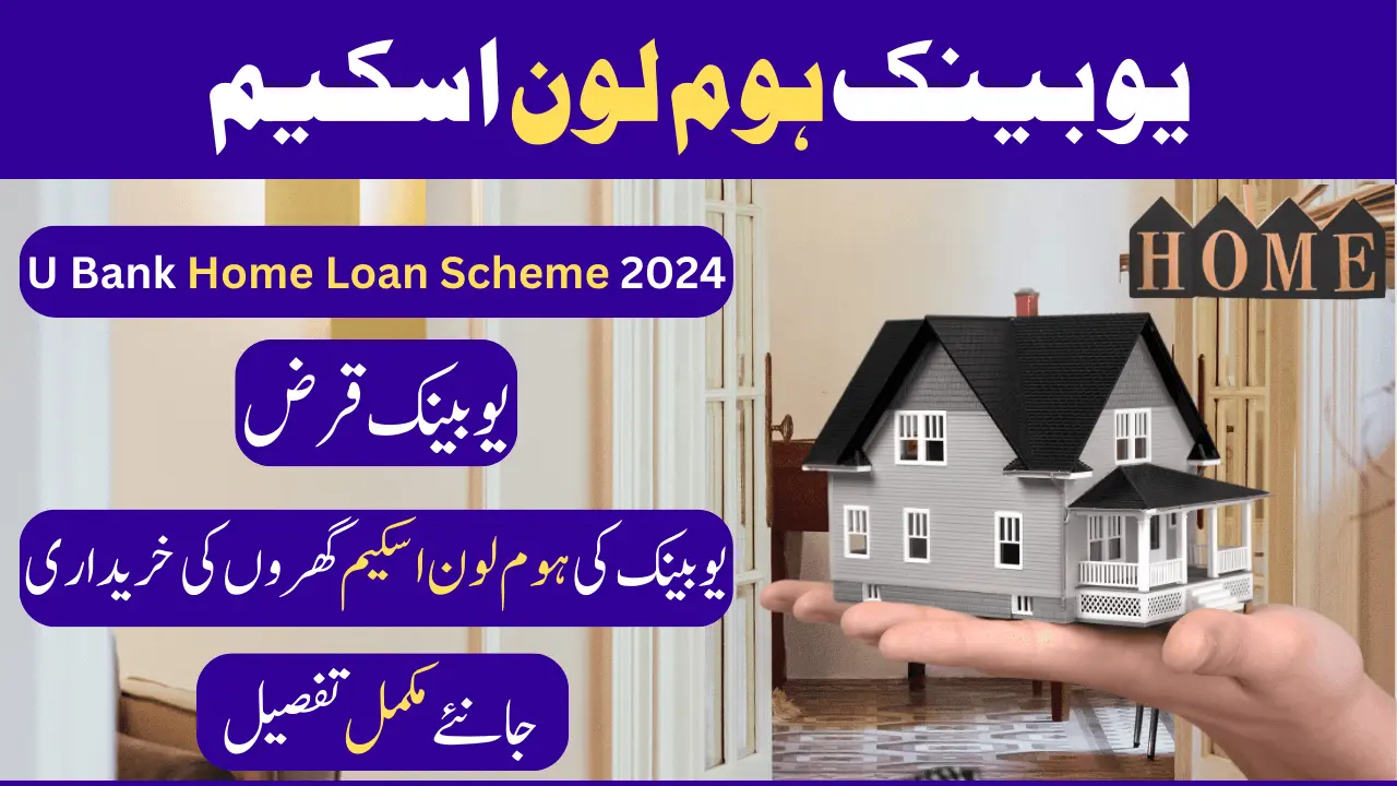 U Bank Home Loan Scheme 2024: Your Path to Homeownership