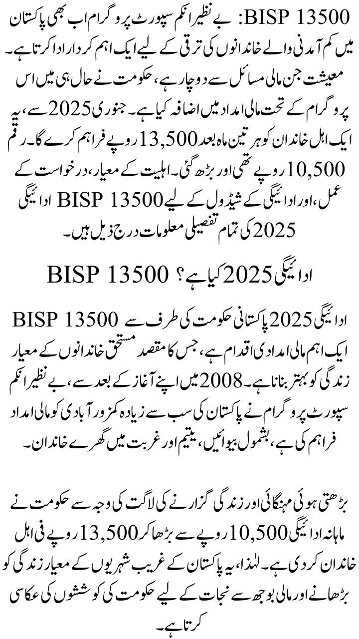 BISP 13500